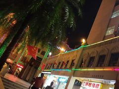 -海口骑楼小吃街