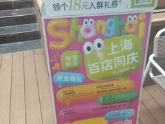 -奈雪的茶(市百一店)