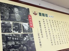 -豆相识•九九豆腐脑(牛咡桥店)
