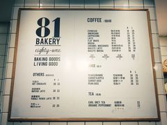 菜单-81bakery(关山路店)
