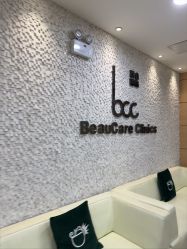 -重庆联合丽格第五医疗美容医院