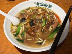 -飨府.老淮面馆.自营(清河路店)