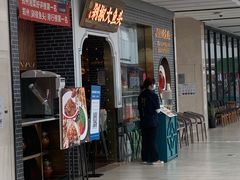 门面-千稻剁椒大鱼头(CityOn熙地港店)