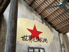 -東茅街茶馆