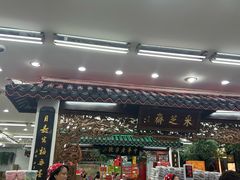 -采芝斋评弹茶馆(观前街店)