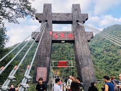 -古龙峡云天玻霸