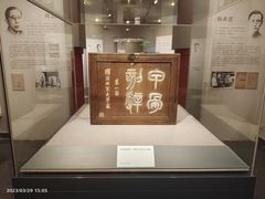 -北京大学赛克勒考古与艺术博物馆