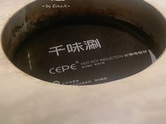 -千味涮·健康火锅(会展连城新天地店)