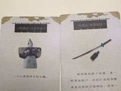 -剧狐剧本杀(徐汇1号店)
