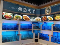 -鱼痴渔醉·食鲜集(月亮湾店)