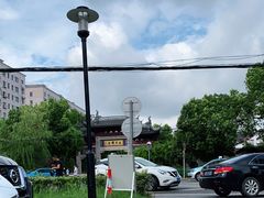 -太平禅寺