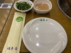 -福寿斋·老北京铜锅涮肉·烧烤(清岚店)