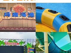 -武汉玛雅海滩水公园