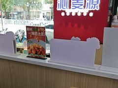 -沁麦源过桥米线(总店)