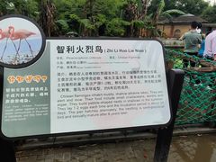 -南昌动物园