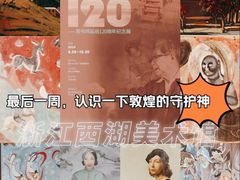 -浙江西湖美术馆