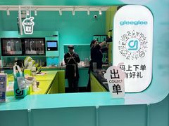 -gleeglee乐溢亦茶(合生汇店)