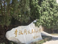 -李叔同故居纪念馆