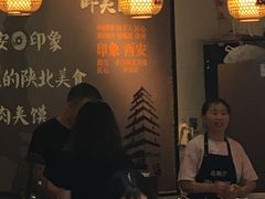 -老韩家西安肉夹馍(星耀天都店)
