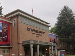 -西安电影制片厂