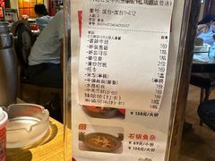 -肖记公安牛肉鱼杂馆· 省级非物质文化遗产(仁和路店)