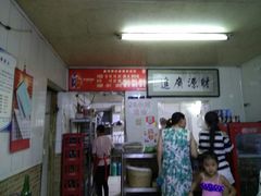 -鑫明明拉面(宁化路店)