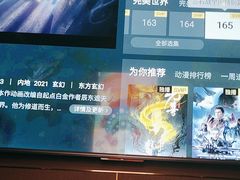 -臻享足道·HIFI影院足疗SPA(成华店)