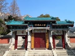 -青岛崂山太清宫