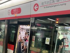 -闸弄口(地铁站)