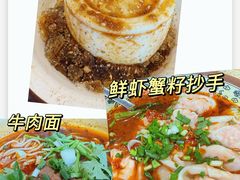 -阿福板凳面(观音桥店)