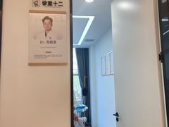 -诺贝尔一诺口腔医院(雁塔院区)