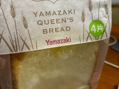 -山崎面包(第一八佰伴店)