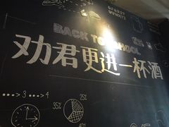 -喝丢一只鞋辣炒海鲜小烧烤(三八广场店)