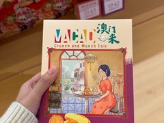 -御瀛日本料理
