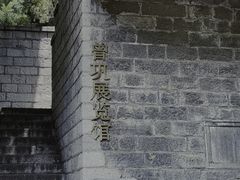 -济南大明湖景区
