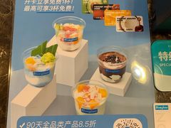 -Blueglass酸奶(华贸购物中心店)