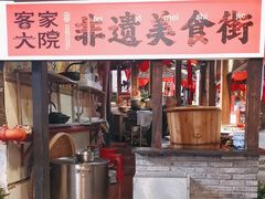 -客家大院·非遗赣南客家菜(郁孤台店)