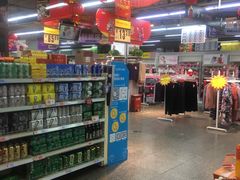 -世纪联华(临平邱山店)