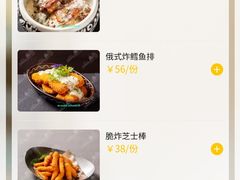 菜单-卢布里西餐厅(总店)