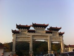 iphone_upload_pic-团城山公园