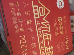 -必胜客(机场路店)