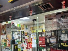 -海天堂(玉带濠店)