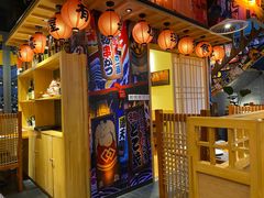 大堂-有喜屋·烧鸟·居酒屋(三钢里店)
