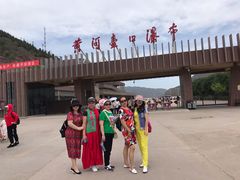 -陕西黄河壶口瀑布旅游区