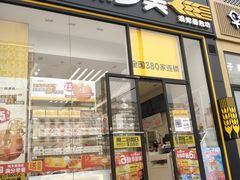 门面-味多美蛋糕(安贞桥东店)