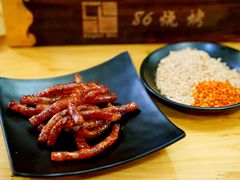 -86烧烤 | 江湖菜(石人总店)