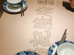 -杨记隆府重庆江湖菜(大悦城店)