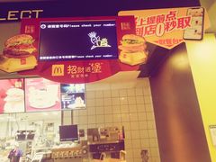 -麦当劳(西单明珠店)