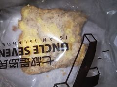 -七叔是岛民(大学城gogo新天地店)