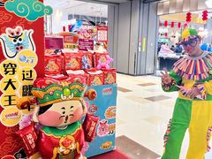 -鑫嘉汇购物中心